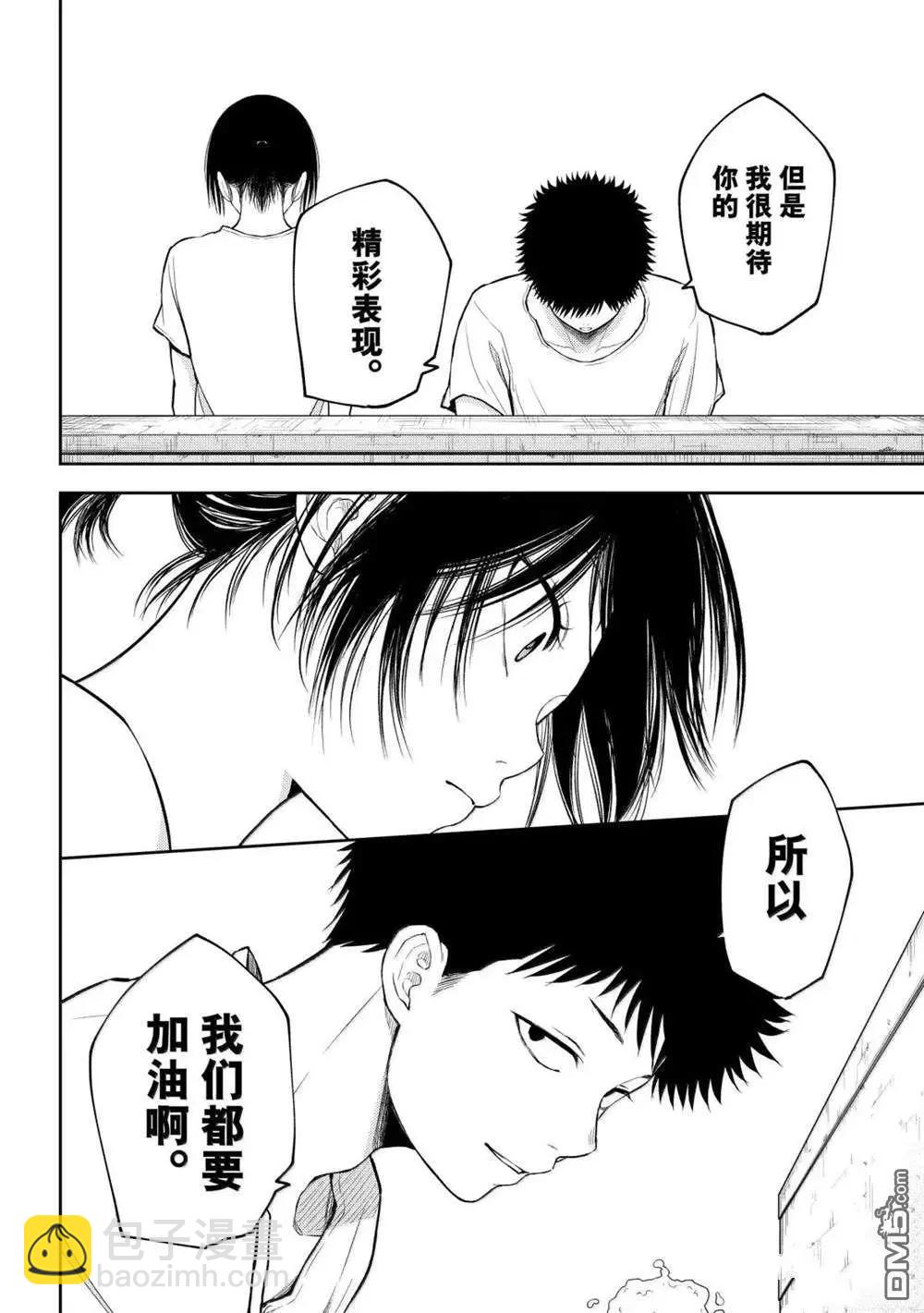 第164话11