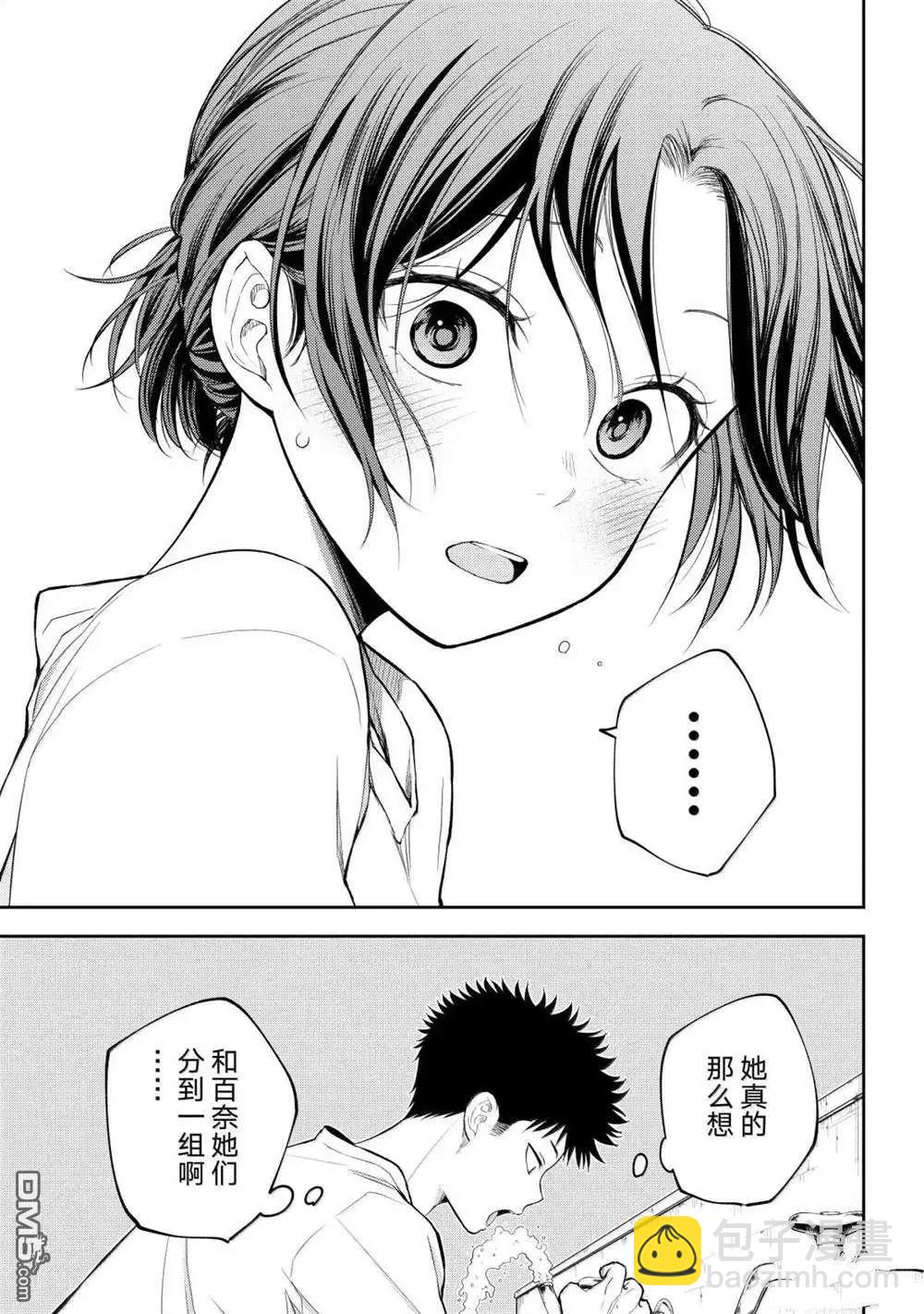 第164话12
