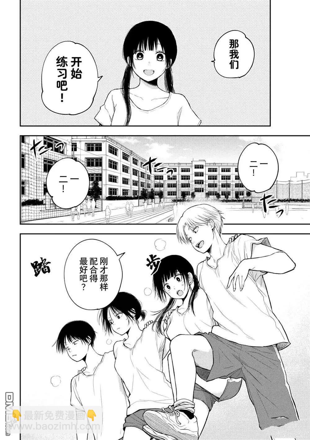第164话3