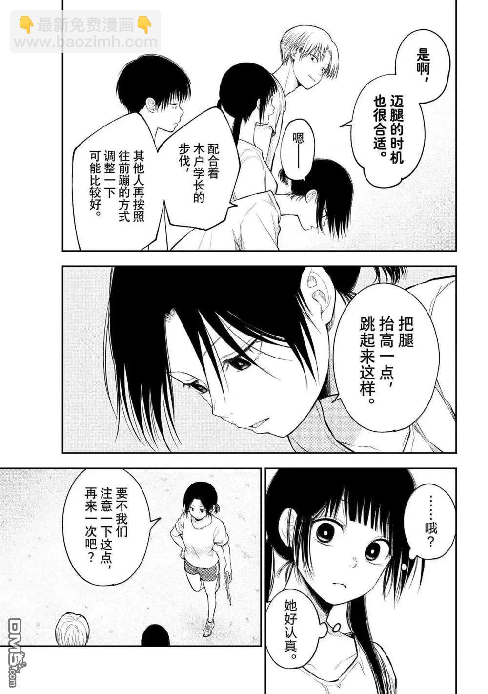 第164话4