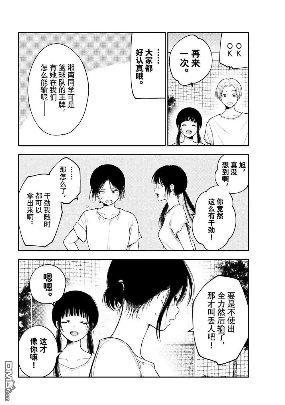 第164话5