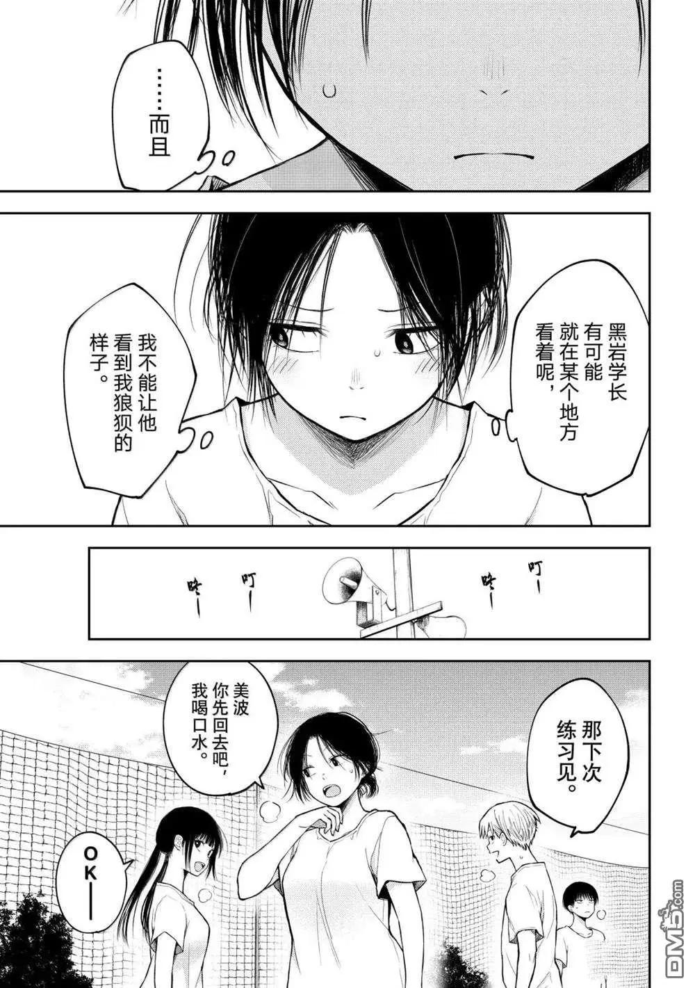 第164话6
