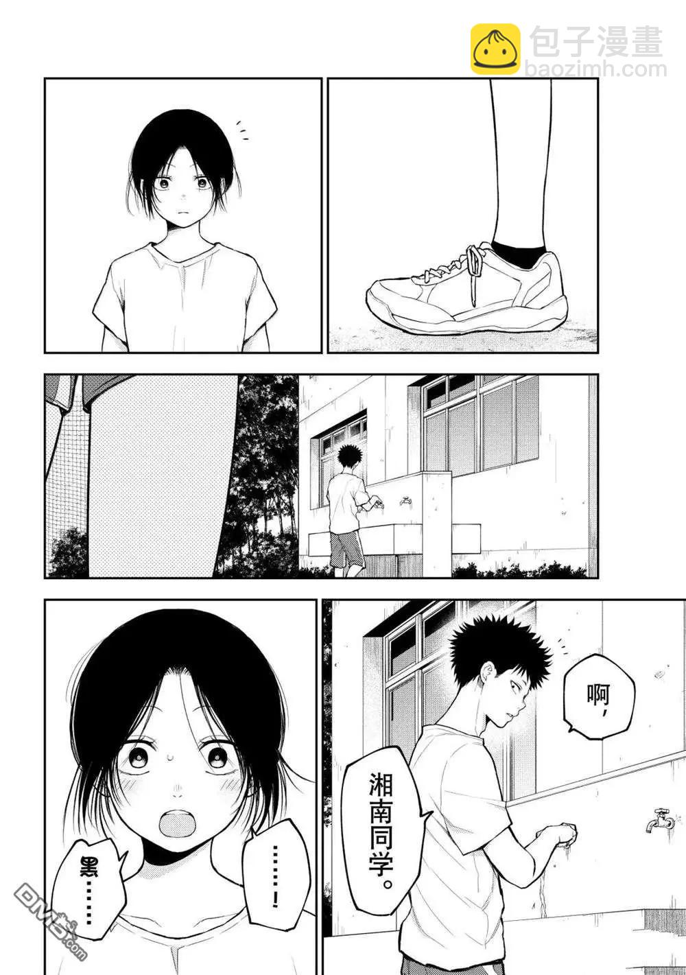 第164话7