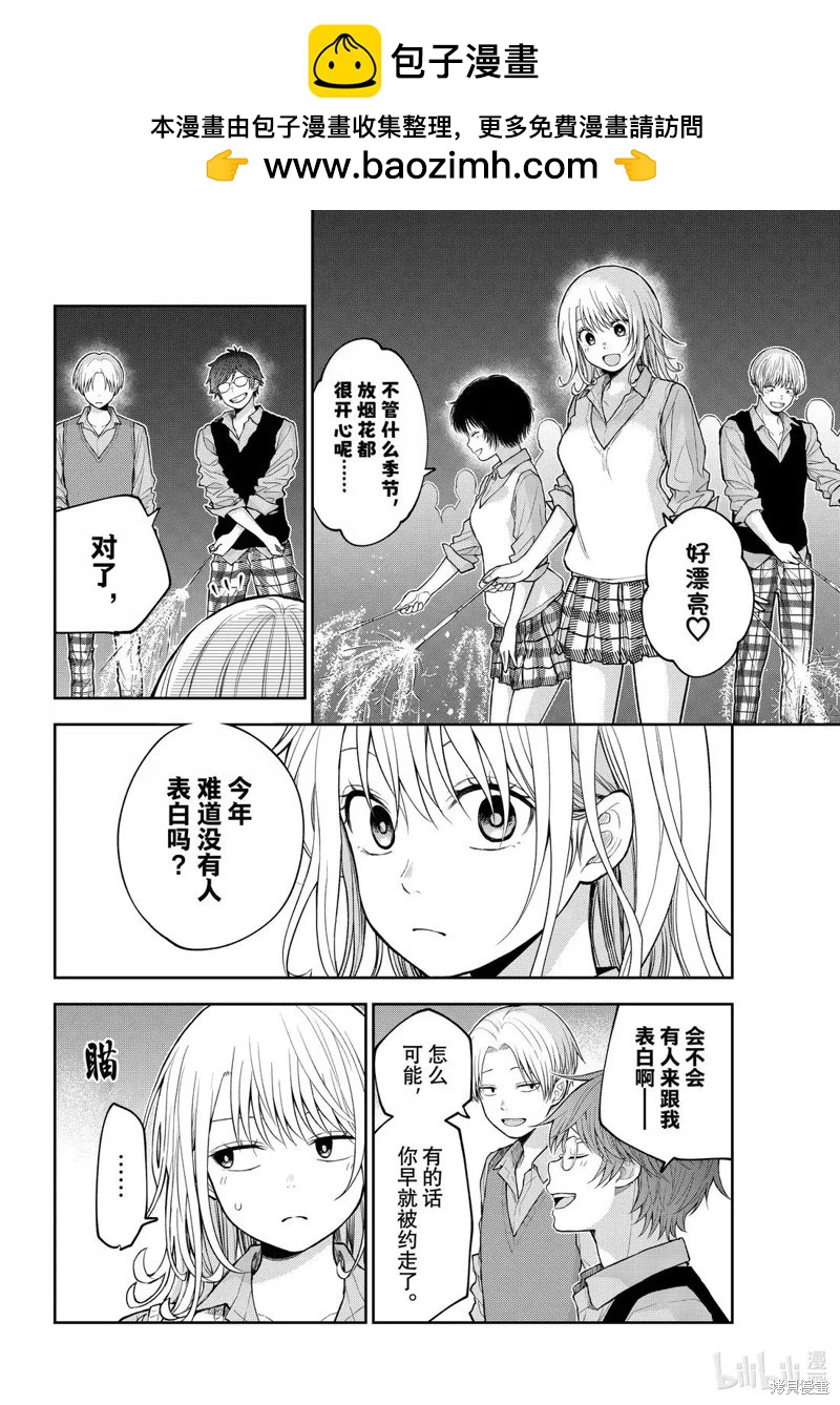 第172话1