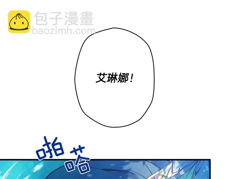 第2话 环环圈套，引人上钩2