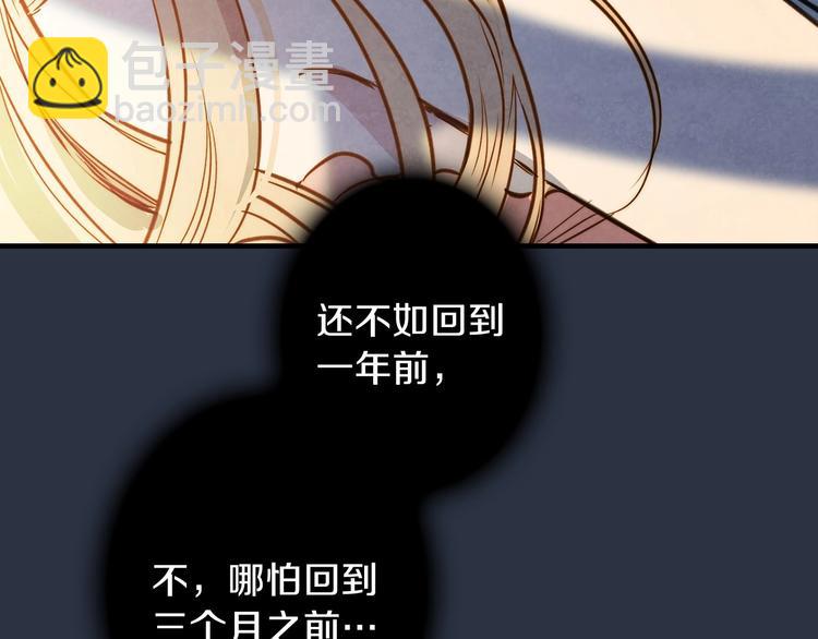 第2话 环环圈套，引人上钩28