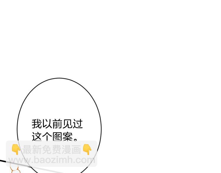 第6话 将计就计104