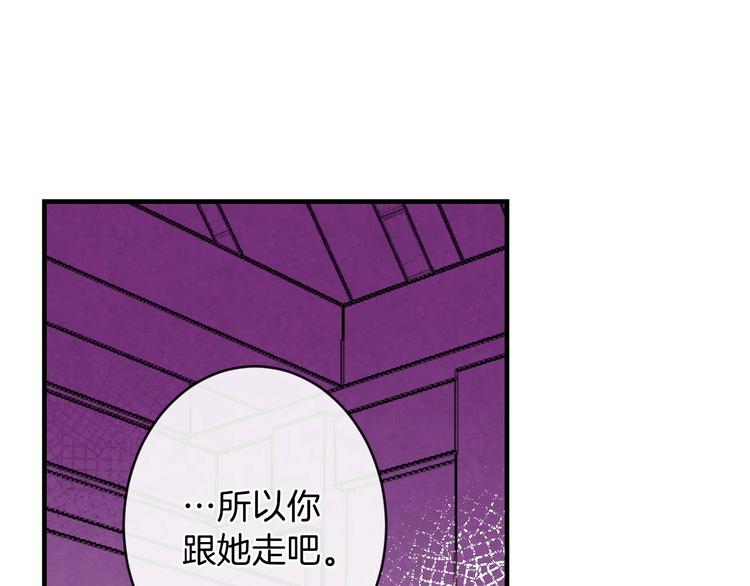 第6话 将计就计107