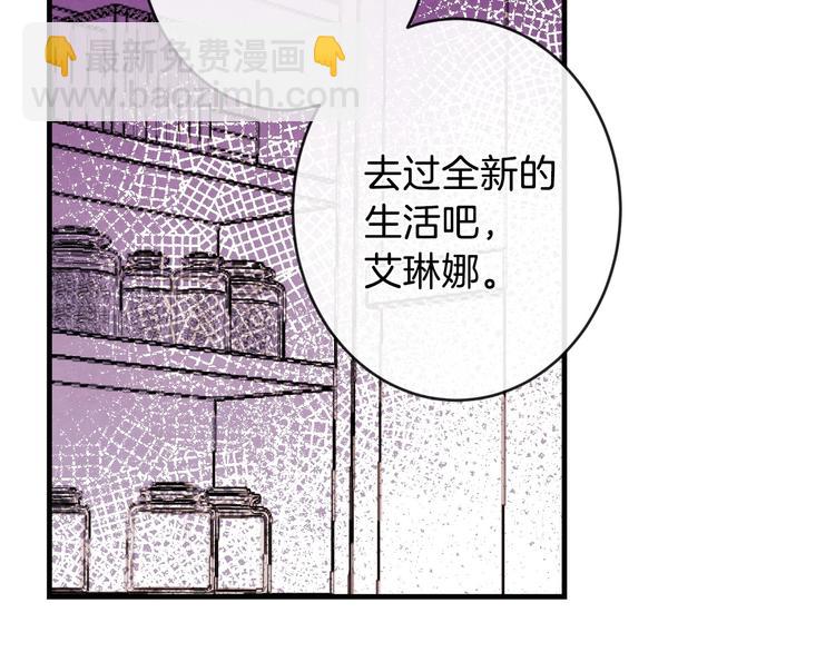 第6话 将计就计108