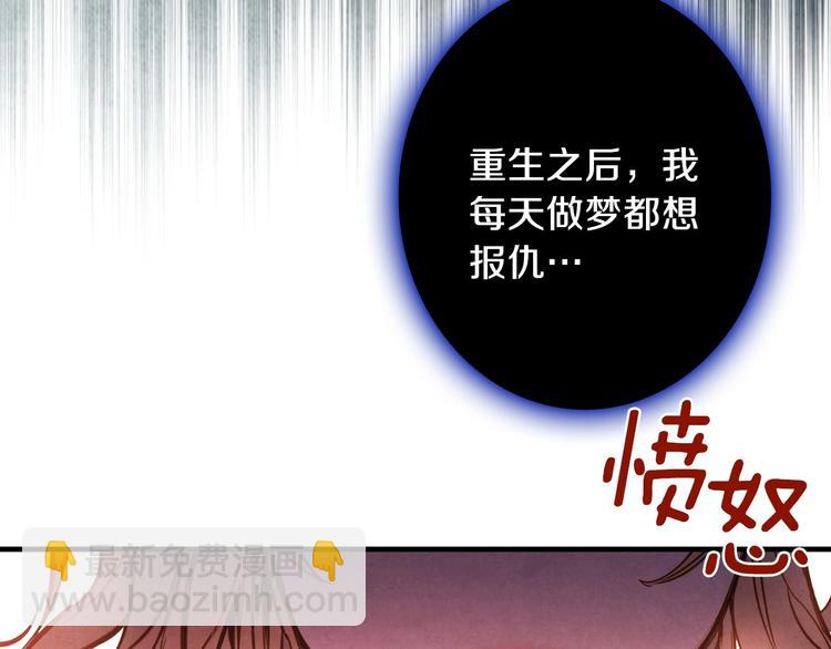 第6话 将计就计11