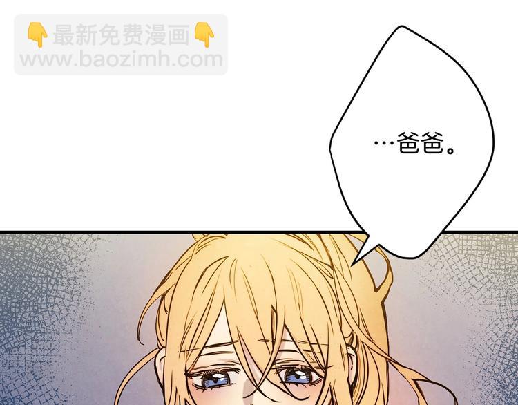 第6话 将计就计110