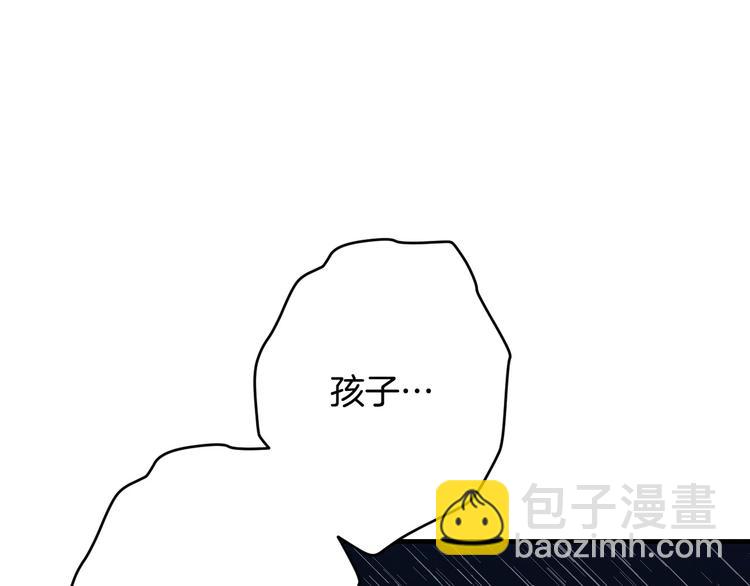 第6话 将计就计112