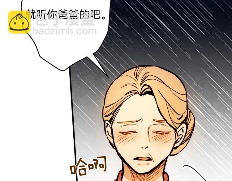 第6话 将计就计113