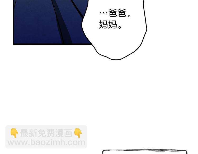 第6话 将计就计116