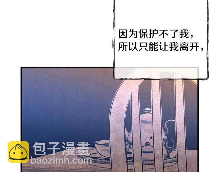 第6话 将计就计117
