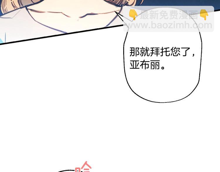 第6话 将计就计129