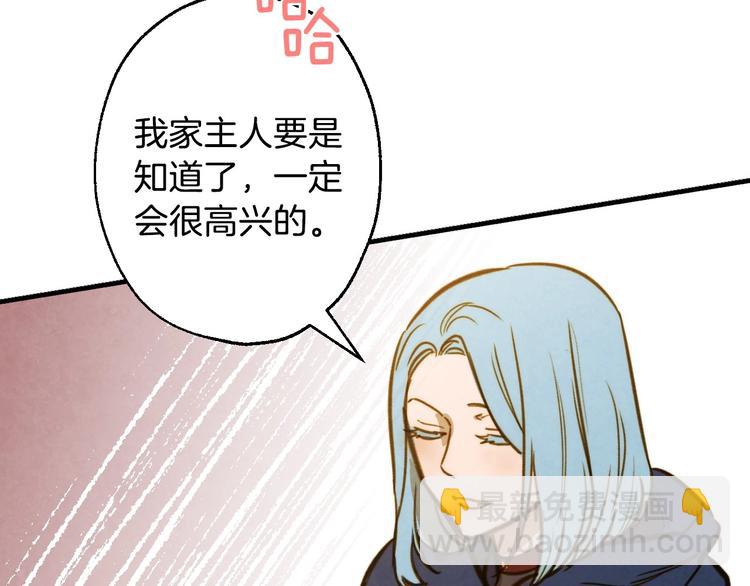 第6话 将计就计130