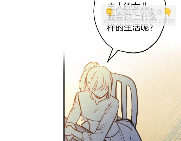 第6话 将计就计133