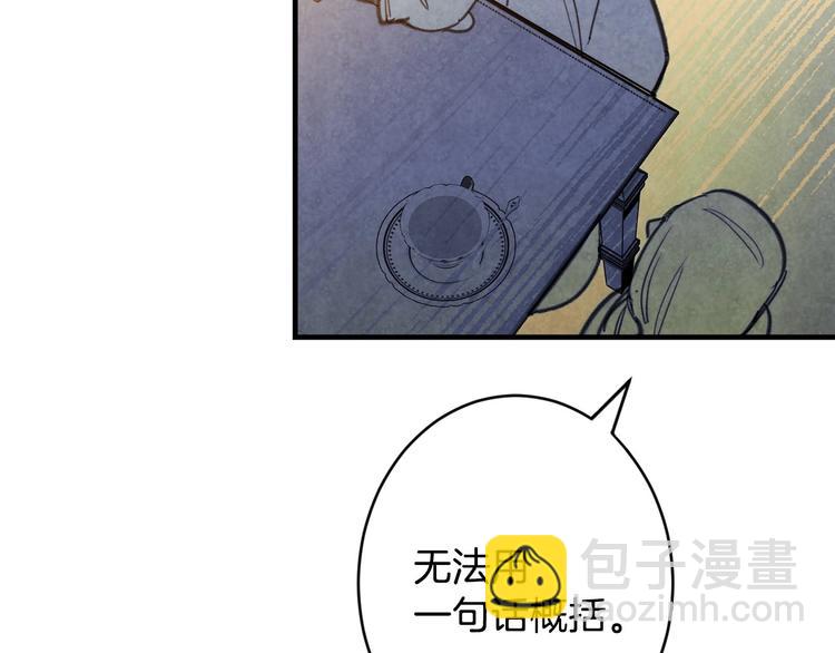第6话 将计就计134