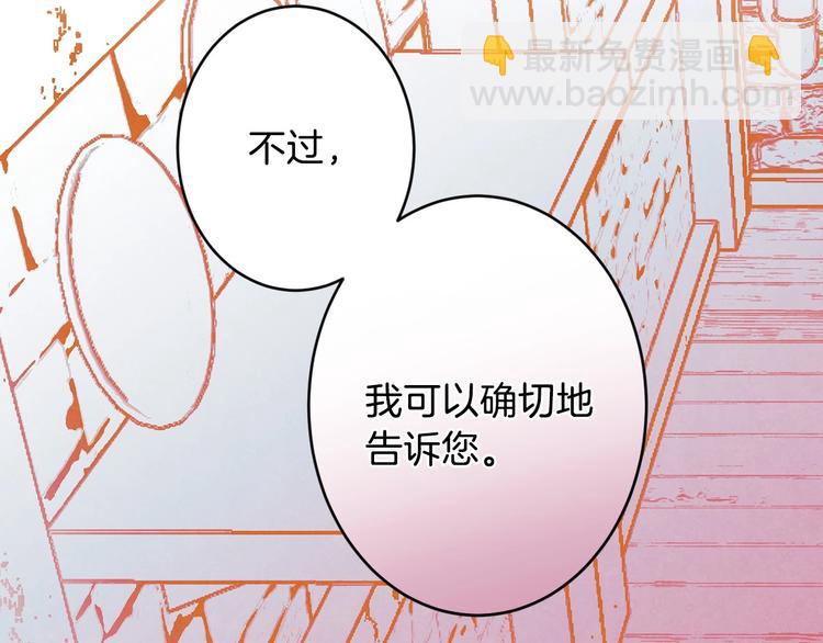 第6话 将计就计136