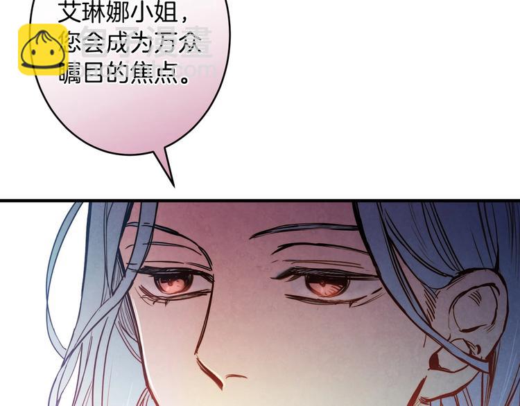 第6话 将计就计138