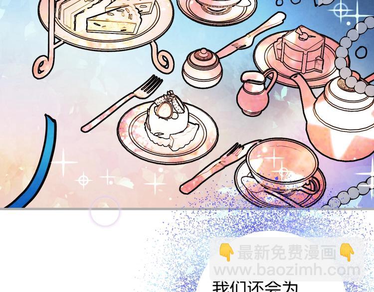 第6话 将计就计143