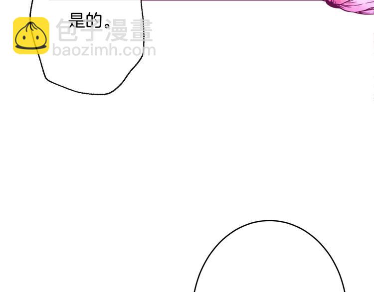 第6话 将计就计158