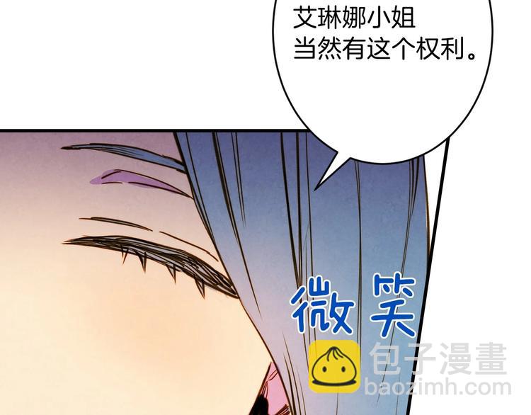 第6话 将计就计159