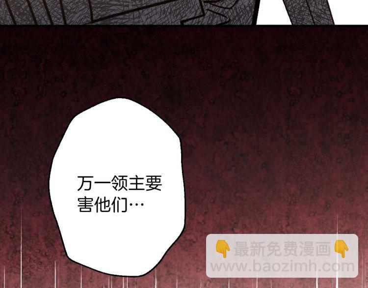 第6话 将计就计170