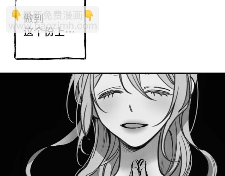 第6话 将计就计178
