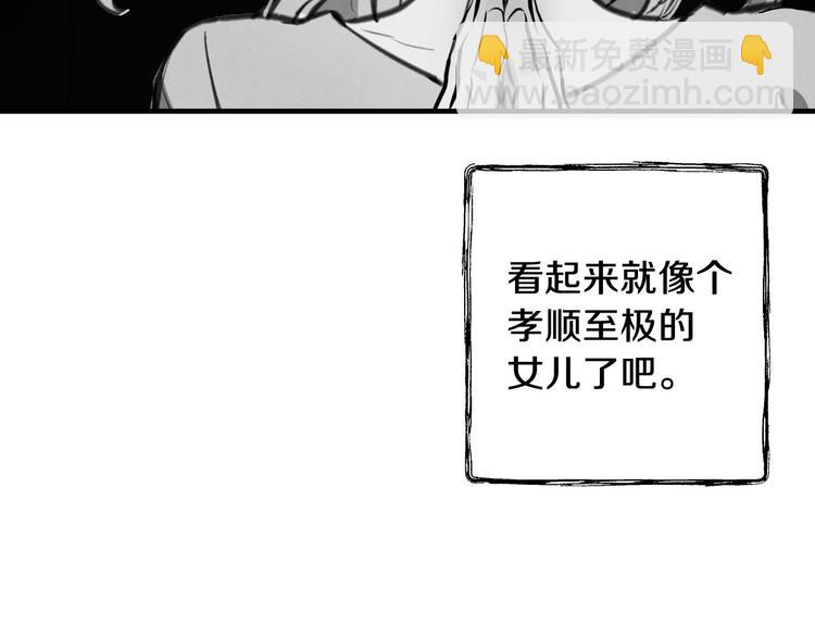 第6话 将计就计179