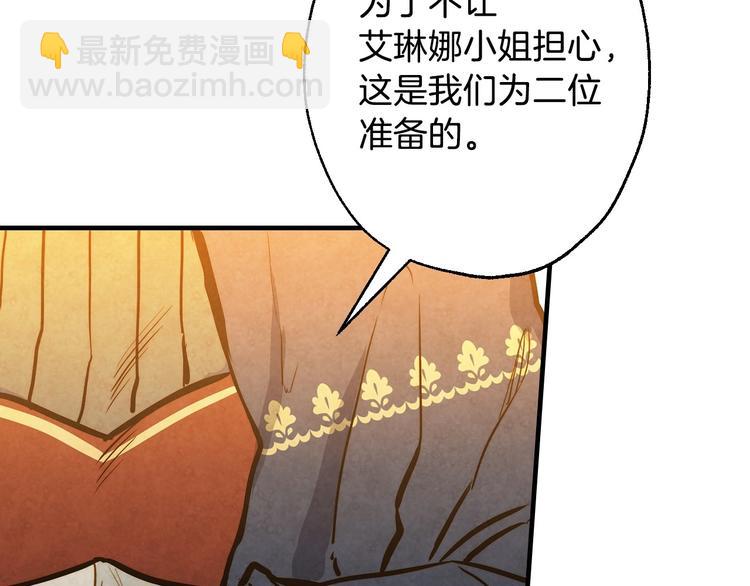 第6话 将计就计181