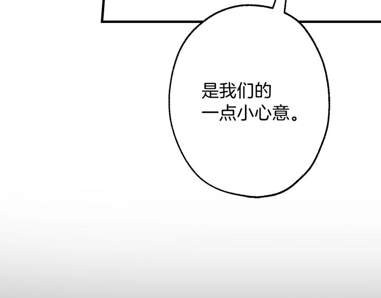 第6话 将计就计184
