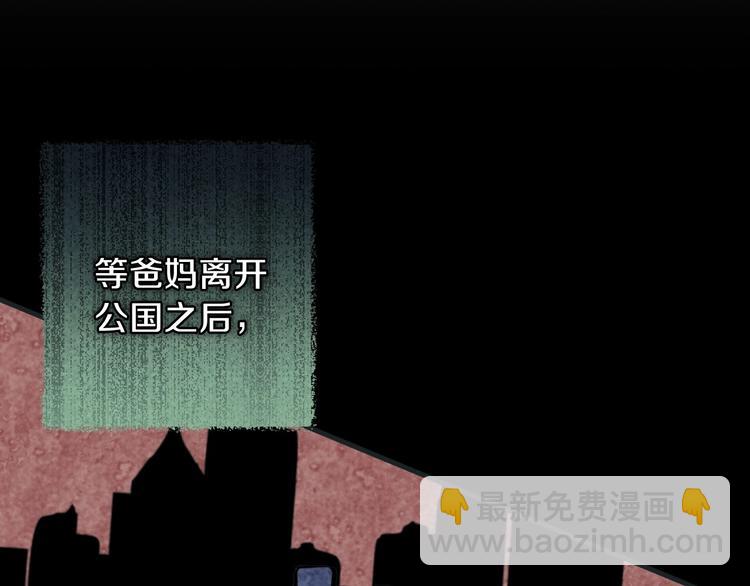 第6话 将计就计186