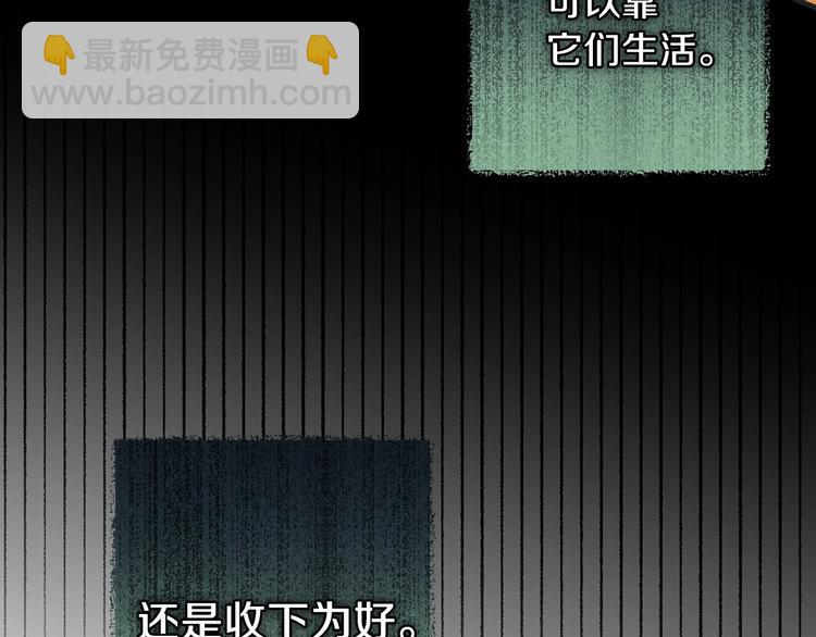 第6话 将计就计188