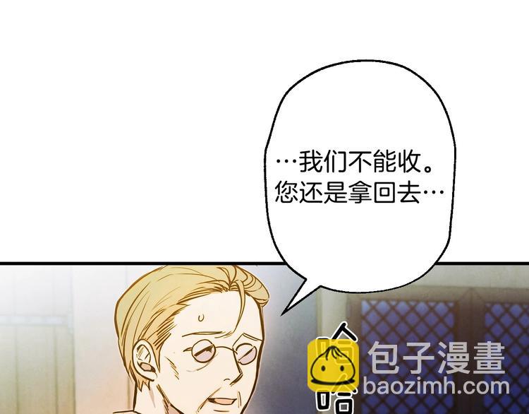第6话 将计就计190