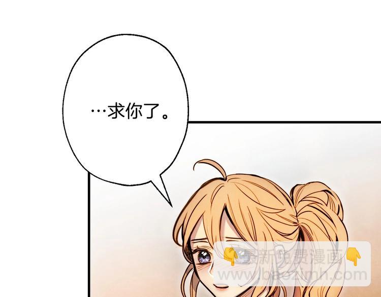 第6话 将计就计195