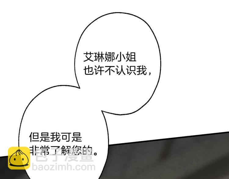 第6话 将计就计20