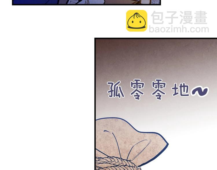 第6话 将计就计200