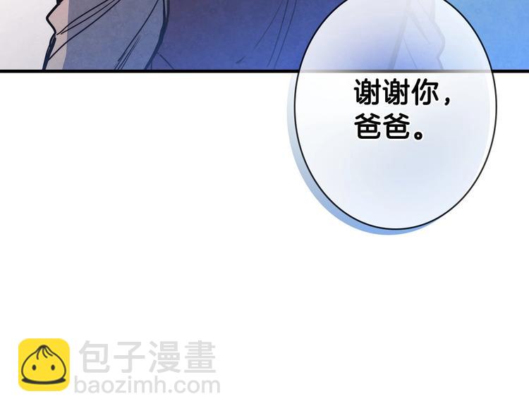第6话 将计就计204