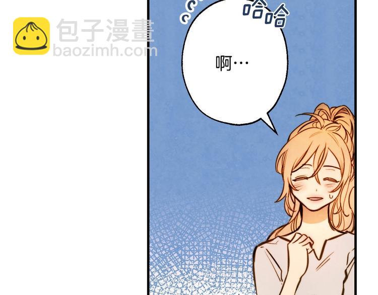 第6话 将计就计23