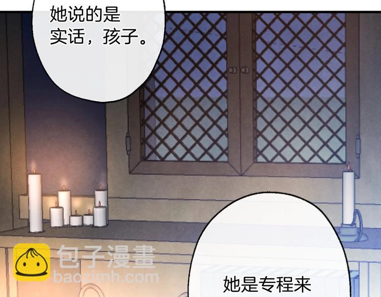 第6话 将计就计27