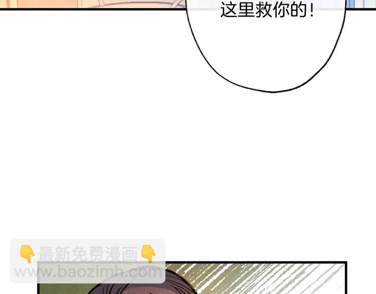 第6话 将计就计28