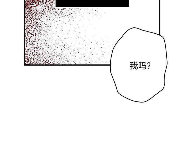 第6话 将计就计39