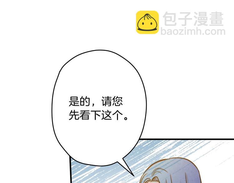 第6话 将计就计40