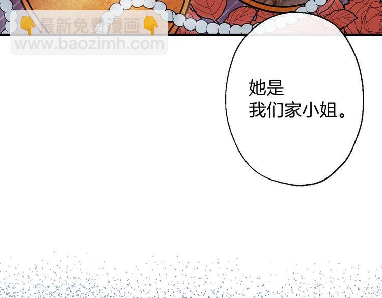 第6话 将计就计45