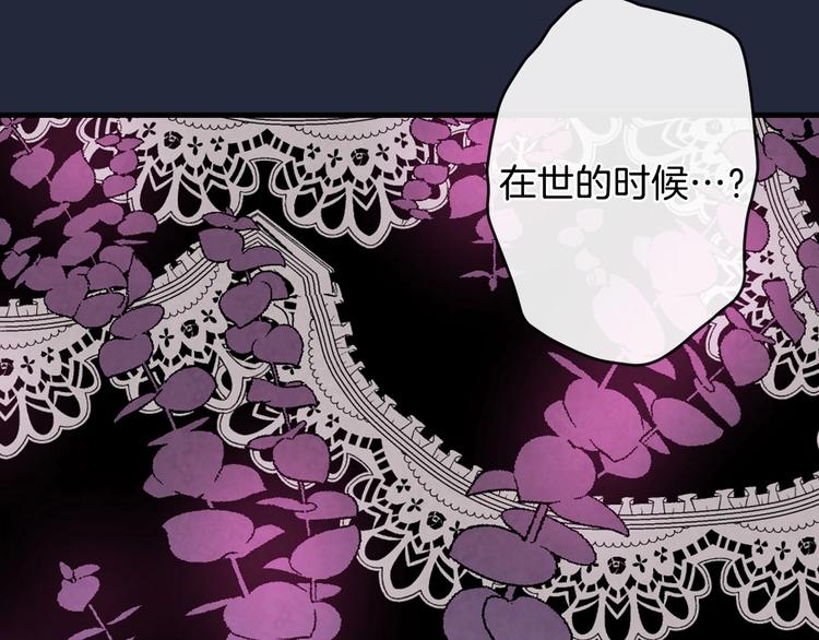 第6话 将计就计49