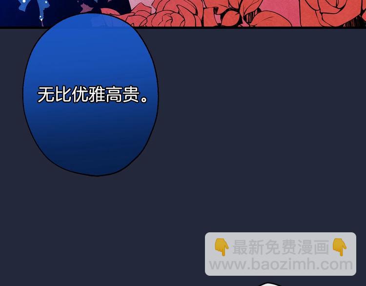 第6话 将计就计52