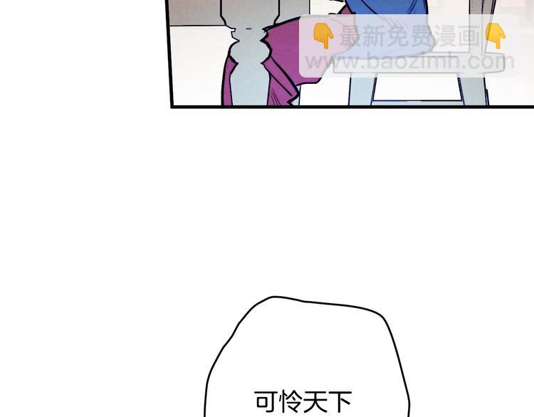 第6话 将计就计61