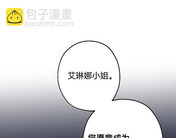 第6话 将计就计72